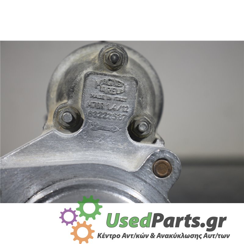 BMW - 3-E36 - Μίζα - ΣΕΝΤΑΝ - ΕΤΟΣ: 1990-1998 - ΚΩΔ.ΚΑΤ/ΣΤΗ: 03223537<br /><br />