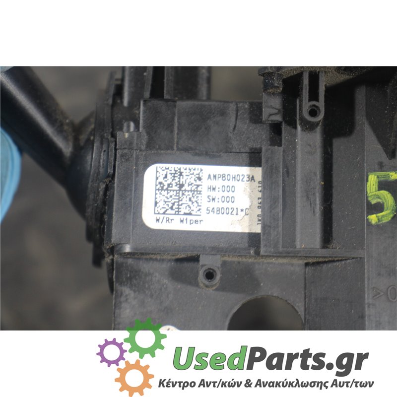 VW - GOLF - Φλασιέρα - 2ΠΟΡΤΟ - ΕΤΟΣ: 2004-2008 - ΚΩΔ.ΚΑΤ/ΣΤΗ: ANP80H023A  HW000  SW000  54B0021C<br /><br />