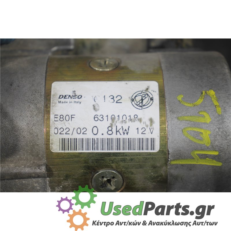 FIAT - PUNTO - Μίζα - 5ΠΟΡΤΟ - ΕΤΟΣ: 1999-2003 - ΚΩΔ.ΚΑΤ/ΣΤΗ: C132  E80F  63101018<br /><br />