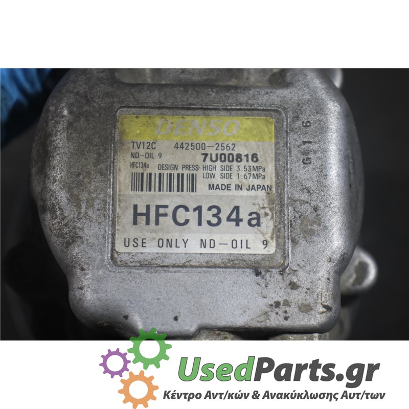 TOYOTA - COROLLA - Κομπρεσέρ AC - 2ΠΟΡΤΟ - ΕΤΟΣ: 1997-2002 - ΚΩΔ.ΚΑΤ/ΣΤΗ: 4425002562  7U00816  HFC134A<br /><br />