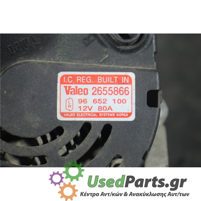 DAEWOO - KALOS - Δυναμό - 5ΠΟΡΤΟ - ΕΤΟΣ: 2003-2005 - ΚΩΔ.ΚΑΤ/ΣΤΗ: 2655866  96652100  12V  80A<br /><br />