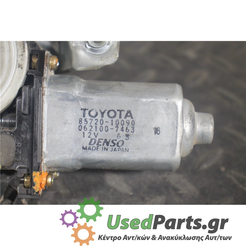 TOYOTA - STARLET - Γρύλος παραθύρου - 5ΠΟΡΤΟ - ΘΕΣΗ: Εμπρός αριστερά - ΕΤΟΣ: 1996-1999 EP91 - ΚΩΔ.ΚΑΤ/ΣΤΗ: 8572010090    0621007