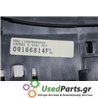 OPEL - CORSA - Καντράν - 5ΠΟΡΤΟ - ΕΤΟΣ: 2000-2006 - ΚΩΔ.ΚΑΤ/ΣΤΗ: 110008988009  14050100261007  09166814FL<br /><br />