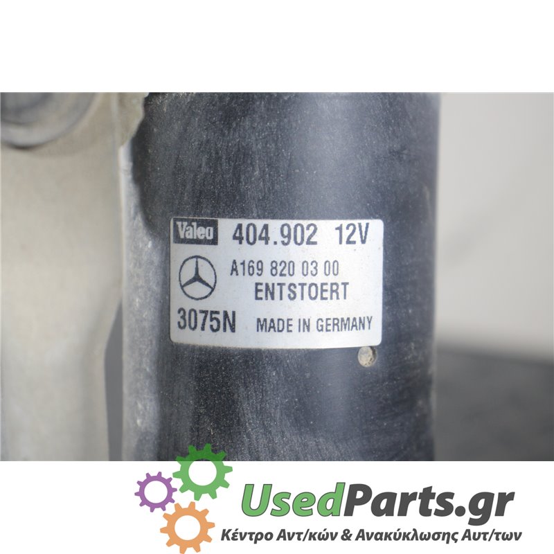 MERCEDES - W169 - Μοτέρ υαλοκαθαριστήρων - 5ΠΟΡΤΟ - ΕΤΟΣ: 2004-2014 - ΚΩΔ.ΚΑΤ/ΣΤΗ: 404902  12V  A1698200300  3075N<br /><br />