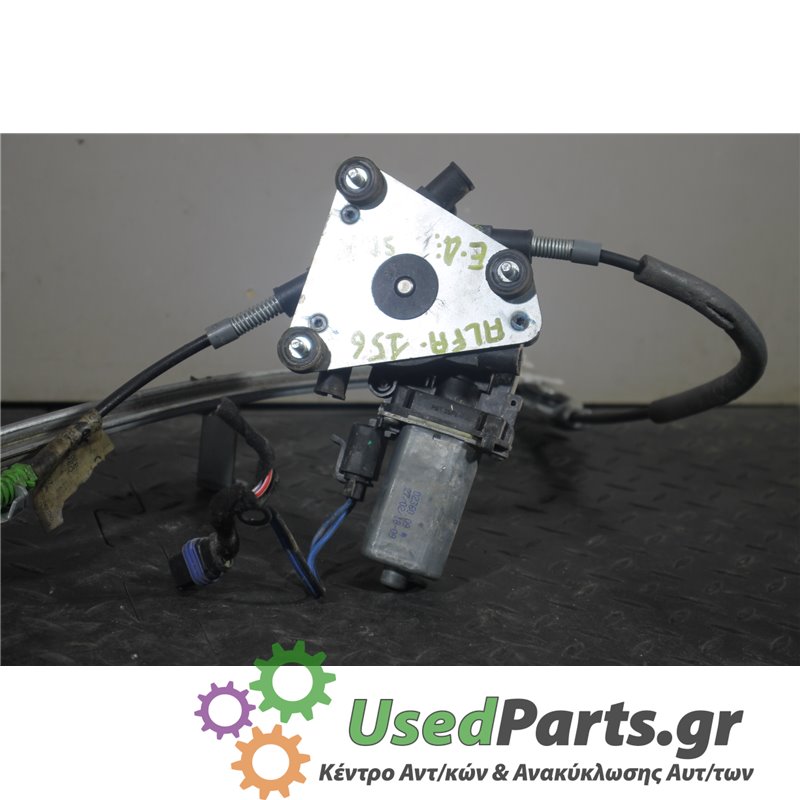 ALFA ROMEO - 156 - Γρύλος παραθύρου - 5ΠΟΡΤΟ - ΘΕΣΗ: Εμπρός δεξιά - ΕΤΟΣ: 1997-2003 - ΚΩΔ.ΚΑΤ/ΣΤΗ: D393700454500007<br /><br />