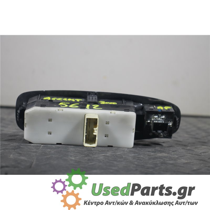 HYUNDAI - ACCENT - Διακόπτης παραθύρων - 5ΠΟΡΤΟ - ΕΤΟΣ: 1999-2002 - ΚΩΔ.ΚΑΤ/ΣΤΗ: 00807<br /><br />