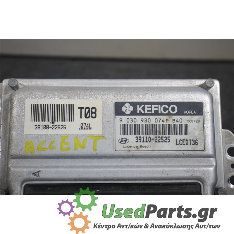 HYUNDAI - ACCENT - Εγκέφαλος ECU - 5ΠΟΡΤΟ - ΕΤΟΣ: 1999-2002 - ΚΩΔ.ΚΑΤ/ΣΤΗ: 3910022525  9030930074FB40  3911022525  LCE0I36<br />