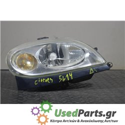 CITROEN - SAXO - Φανάρι εμπρός - 5ΠΟΡΤΟ - ΘΕΣΗ: Εμπρός δεξιά - ΕΤΟΣ: 1999-2004 - ΚΩΔ.ΚΑΤ/ΣΤΗ: <br /><br />
