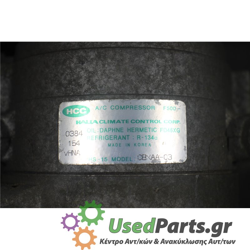 HYUNDAI - ACCENT - Κομπρεσέρ AC - 5ΠΟΡΤΟ - ΕΤΟΣ: 1999-2002 - ΚΩΔ.ΚΑΤ/ΣΤΗ: 0384  CBXAA03<br /><br />
