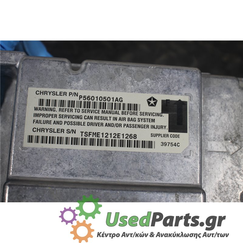 JEEP - CHEROKEE - Εγκέφαλος αερόσακων - 5ΠΟΡΤΟ - ΕΤΟΣ: 2002-2008 - ΚΩΔ.ΚΑΤ/ΣΤΗ: P56010501AG  TSFME1212E1268<br /><br />