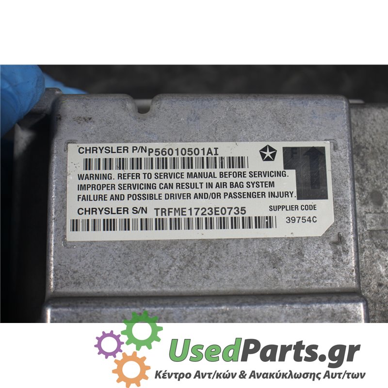 JEEP - CHEROKEE - Εγκέφαλος αερόσακων - 5ΠΟΡΤΟ - ΕΤΟΣ: 2002-2008 - ΚΩΔ.ΚΑΤ/ΣΤΗ: P56010501AI  TRFME1723E0735  39754C<br /><br />