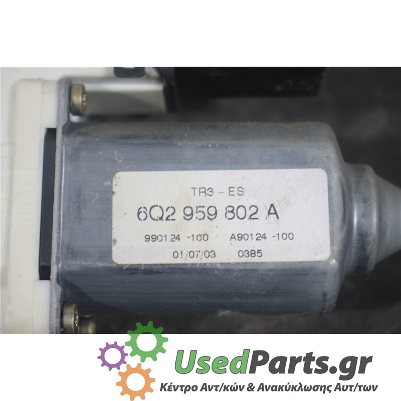 SEAT - CORDOBA - Μοτέρ για Παράθυρα - ΣΕΝΤΑΝ - ΕΤΟΣ: 2002-2008 - ΚΩΔ.ΚΑΤ/ΣΤΗ: 6Q2959802A  990124100  A90124100<br /><br />