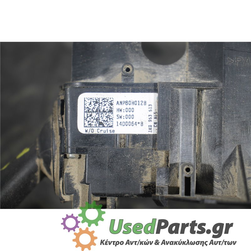 VW - EOS - Φλασιέρα - COUPE - ΕΤΟΣ: 2006-2011 - ΚΩΔ.ΚΑΤ/ΣΤΗ: 1K5953503CF  SANPK2965A  HW634  SW070  ANP80H012B<br /><br />