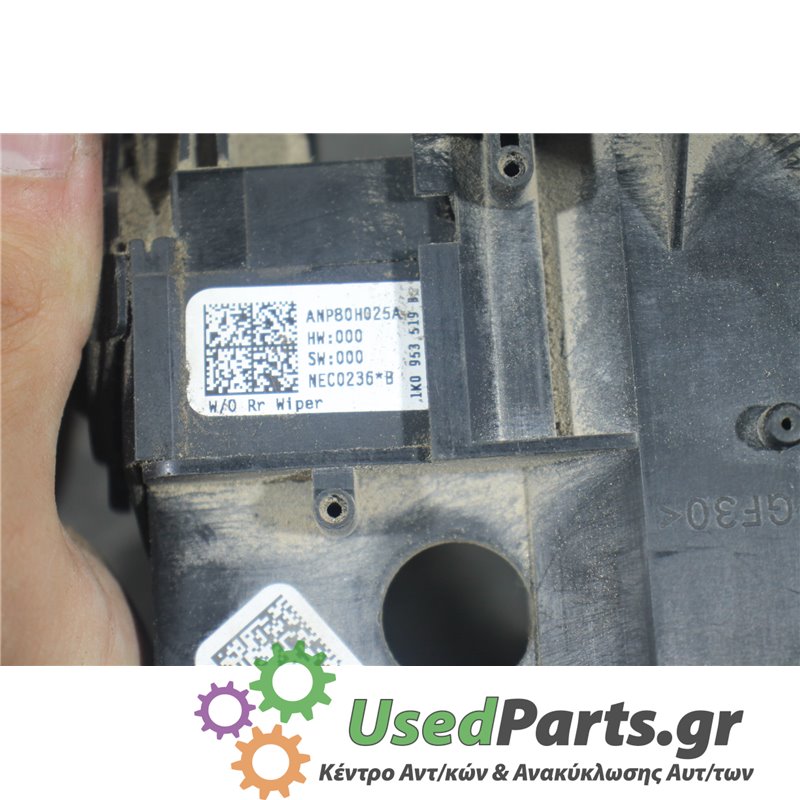 VW - EOS - Φλασιέρα - COUPE - ΕΤΟΣ: 2006-2011 - ΚΩΔ.ΚΑΤ/ΣΤΗ: 1K5953503CF  SANPK2965A  HW634  SW070  ANP80H012B<br /><br />
