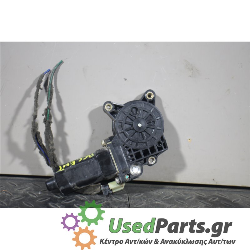 HYUNDAI - ACCENT - Μοτέρ για Παράθυρα - 5ΠΟΡΤΟ - ΕΤΟΣ: 1999-2002 - ΚΩΔ.ΚΑΤ/ΣΤΗ: <br /><br />