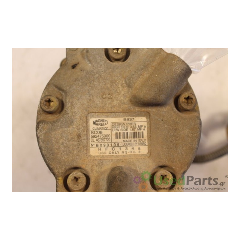 FIAT- BRAVO - Κομπρεσέρ AC--