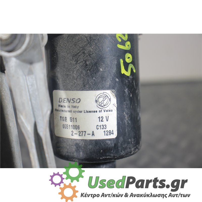 FIAT - STILO - Μοτέρ υαλοκαθαριστήρων - 2ΠΟΡΤΟ - ΕΤΟΣ: 2001-2006 - ΚΩΔ.ΚΑΤ/ΣΤΗ: TGE511  60511006  C133  1284<br /><br />