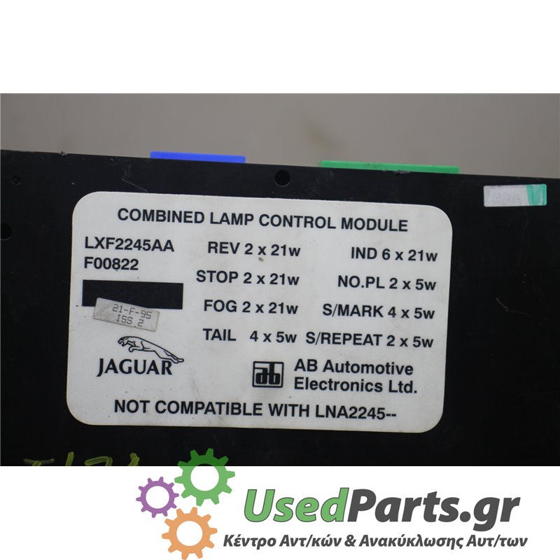 JAGUAR - XJ - Πλακέτα - ΣΕΝΤΑΝ - ΕΤΟΣ: 1994-1997 - ΚΩΔ.ΚΑΤ/ΣΤΗ: LXF2245AA  F00822<br /><br />
