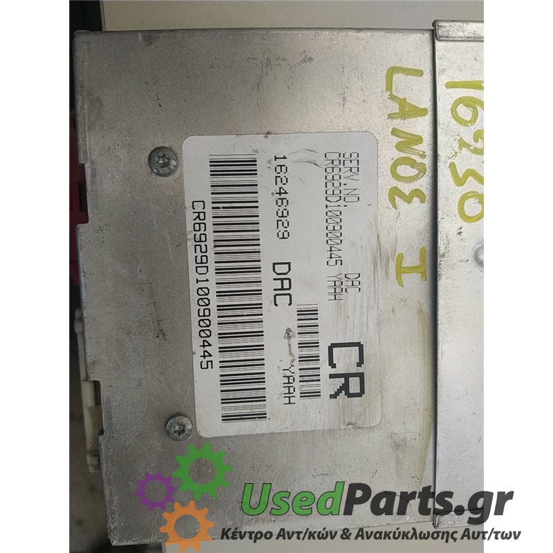 DAEWOO - LANOS - Εγκέφαλος - - CR6929D100900445 CR 16246929 - ΕΤΟΣ:1998 ΕΤΟΣ: 1997-2008