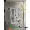 DAEWOO - LANOS - Εγκέφαλος - - CR6929D100900445 CR 16246929 - ΕΤΟΣ:1998 ΕΤΟΣ: 1997-2008