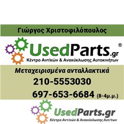 NISSAN - VANETTE - Κινητήρας - ΚΩΔΙΚΟΣ ΜΗΧΑΝΗΣ: GA16 - ΚΥΒΙΚΑ: 1600 - ΕΤΟΣ: 1992-2001 - ΚΩΔ.ΚΑΤ/ΣΤΗ: