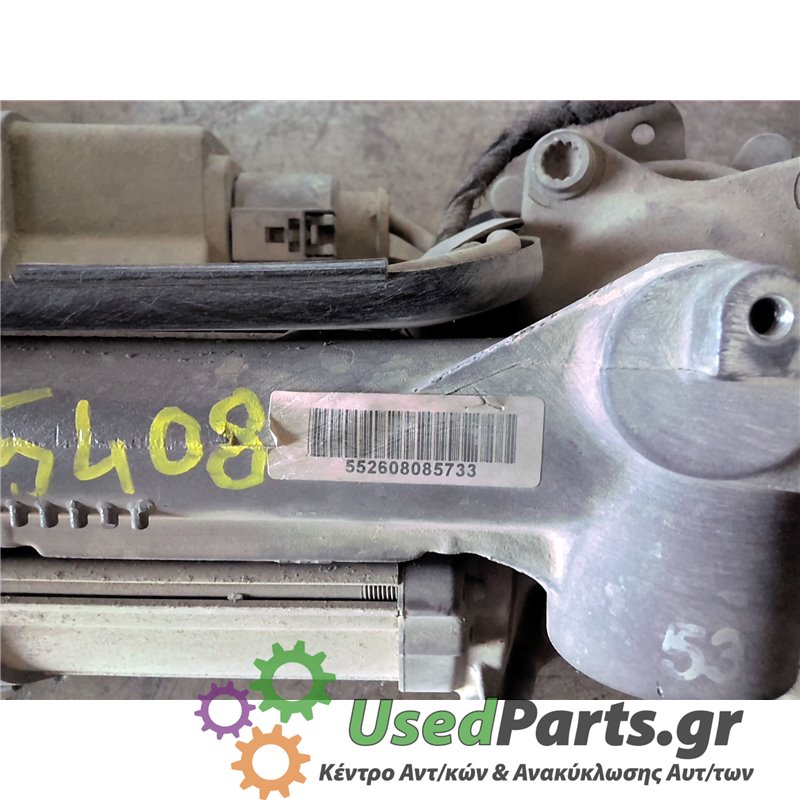 VW - GOLF - Κρεμαργιέρα - 2ΠΟΡΤΟ - ΘΕΣΗ:  - ΕΤΟΣ: 2004-2008 - ΚΩΔ.ΚΑΤ/ΣΤΗ: 552608085733<br /><br />