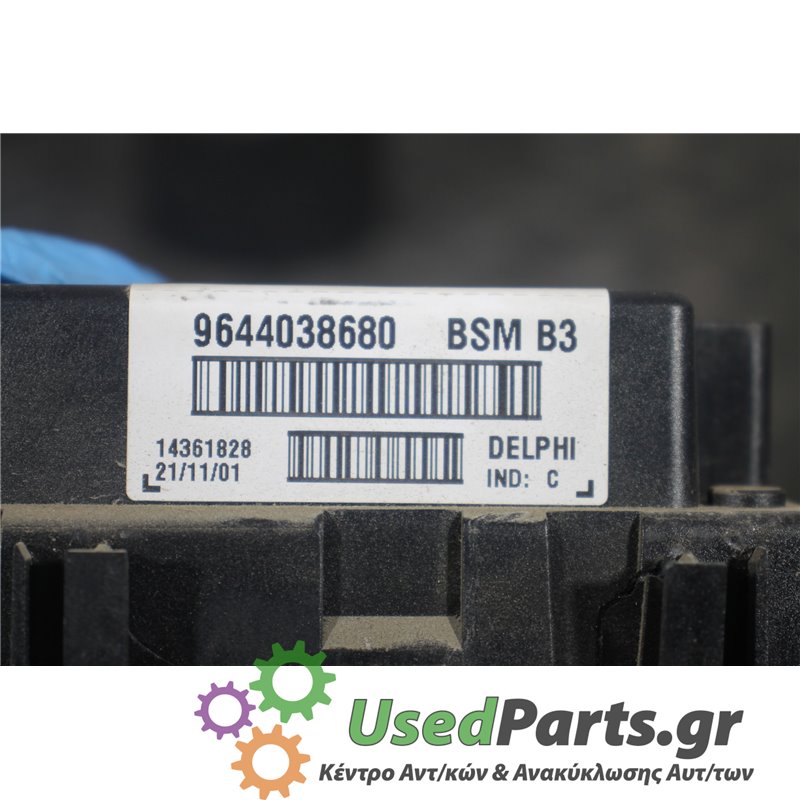 PEUGEOT - 307 - Ασφαλειοθήκη μηχανής - 5ΠΟΡΤΟ - ΕΤΟΣ: 2001-2005 - ΚΩΔ.ΚΑΤ/ΣΤΗ: 9644038680  BSMB3  14361828<br /><br />