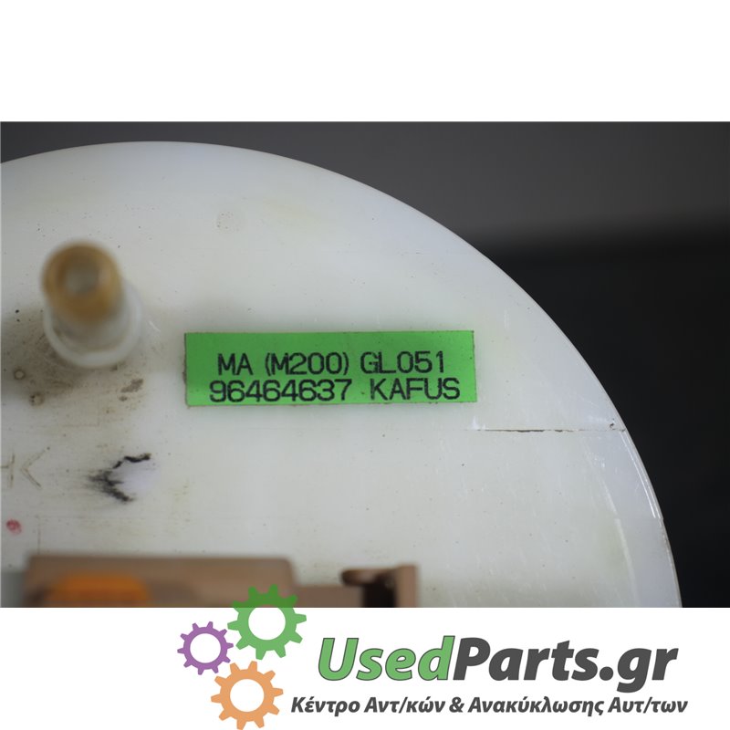 CHEVROLET - MATIZ - Αντλία βεντζίνης - ΚΩΔΙΚΟΣ ΜΗΧΑΝΗΣ: A08S3 - ΚΥΒΙΚΑ: 796 - ΕΤΟΣ: 2005- - ΚΩΔ.ΚΑΤ/ΣΤΗ: MAM200  GL051  96464637