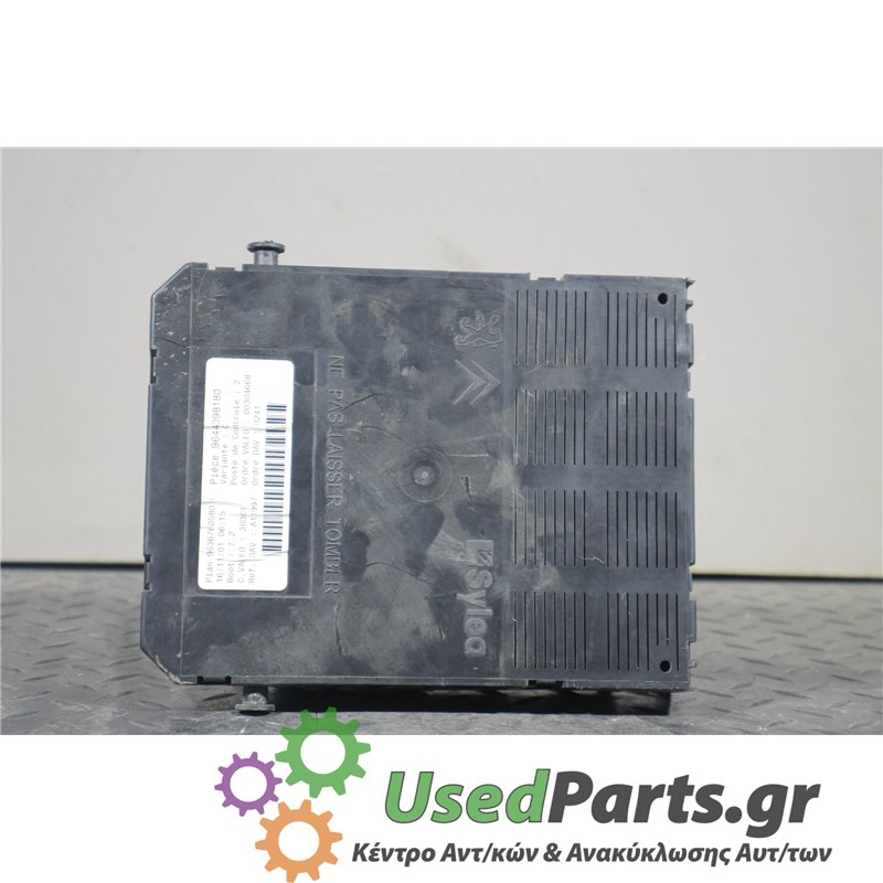 PEUGEOT - 307 - Ασφαλειοθήκη καμπίνας - 5ΠΟΡΤΟ - ΕΤΟΣ: 2001-2005 - ΚΩΔ.ΚΑΤ/ΣΤΗ: 9644098180  00304668  0241  30301  A11997<br /><