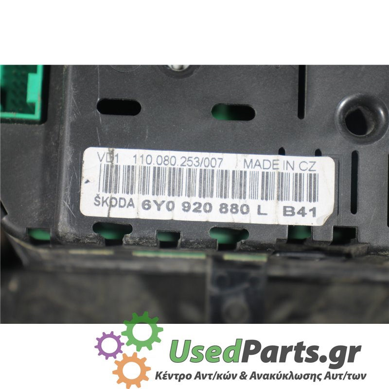 SKODA - FELICIA - Καντράν - VAN - ΕΤΟΣ: 1998-2001 - ΚΩΔ.ΚΑΤ/ΣΤΗ: VD1110080253007  6Y0920880L  B41<br /><br />