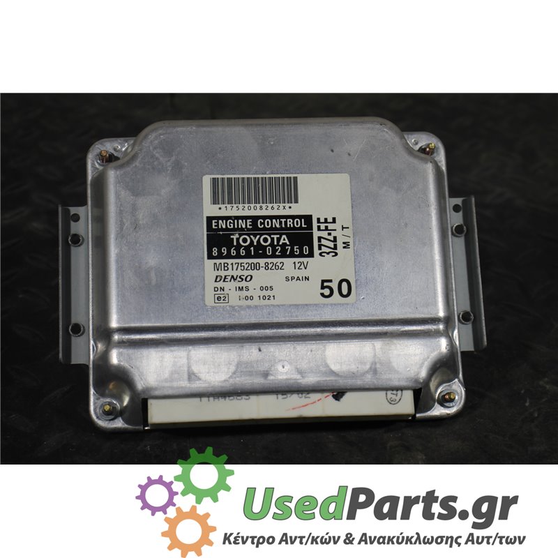 TOYOTA - COROLLA - Εγκέφαλος ECU - 5ΠΟΡΤΟ - ΕΤΟΣ: 2002-2006 - ΚΩΔ.ΚΑΤ/ΣΤΗ: 8966102750  MB1752008262<br /><br />