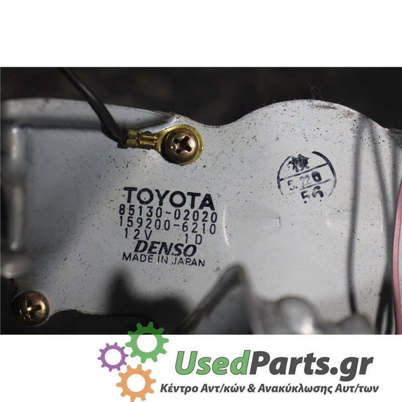 TOYOTA - COROLLA - Μοτέρ για Παράθυρα - 5ΠΟΡΤΟ - ΕΤΟΣ: 2002-2006 - ΚΩΔ.ΚΑΤ/ΣΤΗ: 8513002020  1592006210<br /><br />