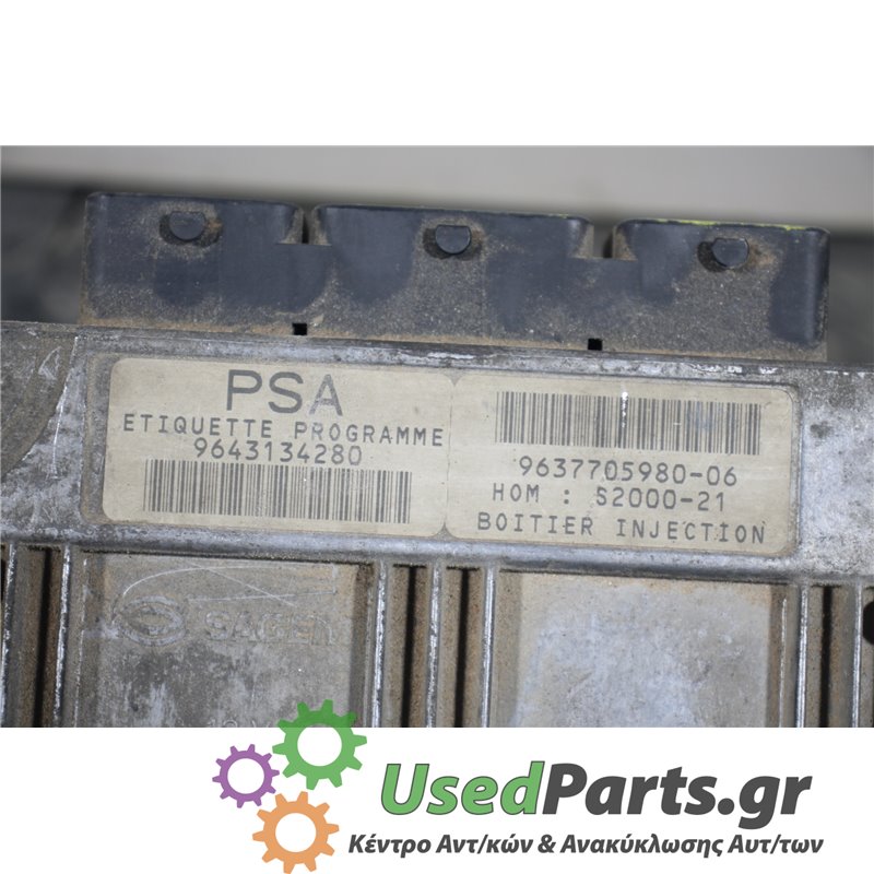 CITROEN - SAXO - Εγκέφαλος ECU - 5ΠΟΡΤΟ - ΕΤΟΣ: 1999-2004 - ΚΩΔ.ΚΑΤ/ΣΤΗ: PSA  9643134280  963770598006  S200021  PSA  216460410 