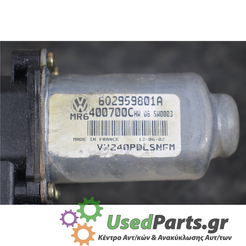 VW - POLO - Μοτέρ για Παράθυρα - 2ΠΟΡΤΟ - ΕΤΟΣ: 2002-2005 - ΚΩΔ.ΚΑΤ/ΣΤΗ: 6Q2959801A  400700C  MR6    SW0003<br /><br />