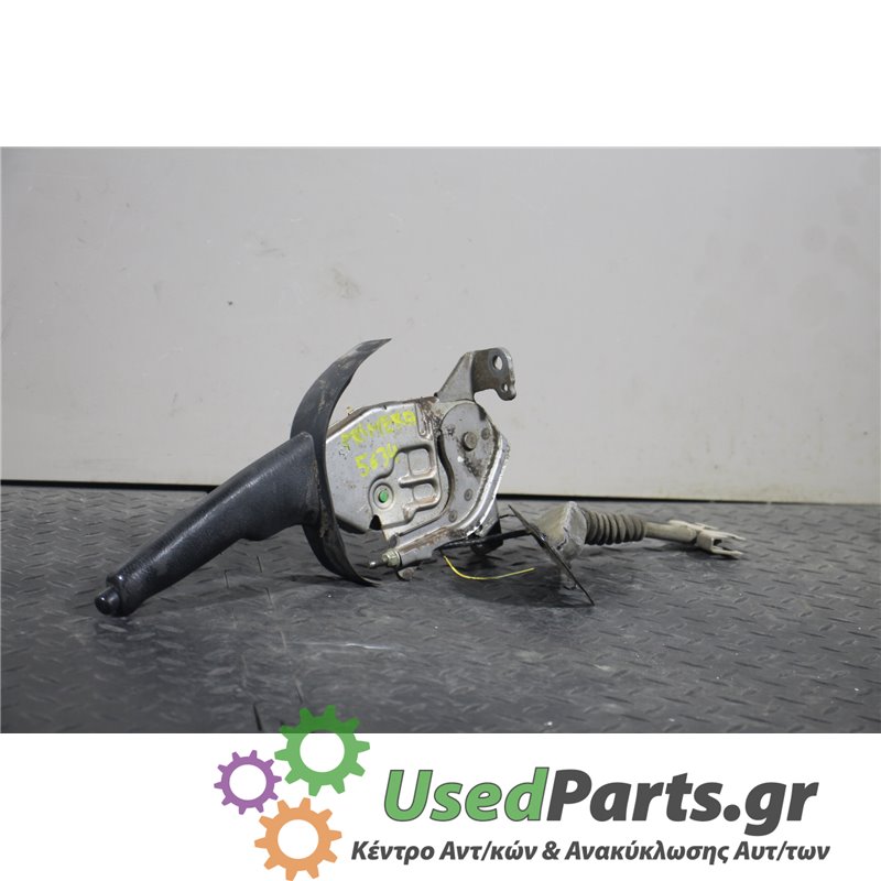NISSAN - PRIMERA - Χειρόφρενο - ΣΕΝΤΑΝ - ΘΕΣΗ:  - ΕΤΟΣ: 1996-1999 - ΚΩΔ.ΚΑΤ/ΣΤΗ: <br /><br />