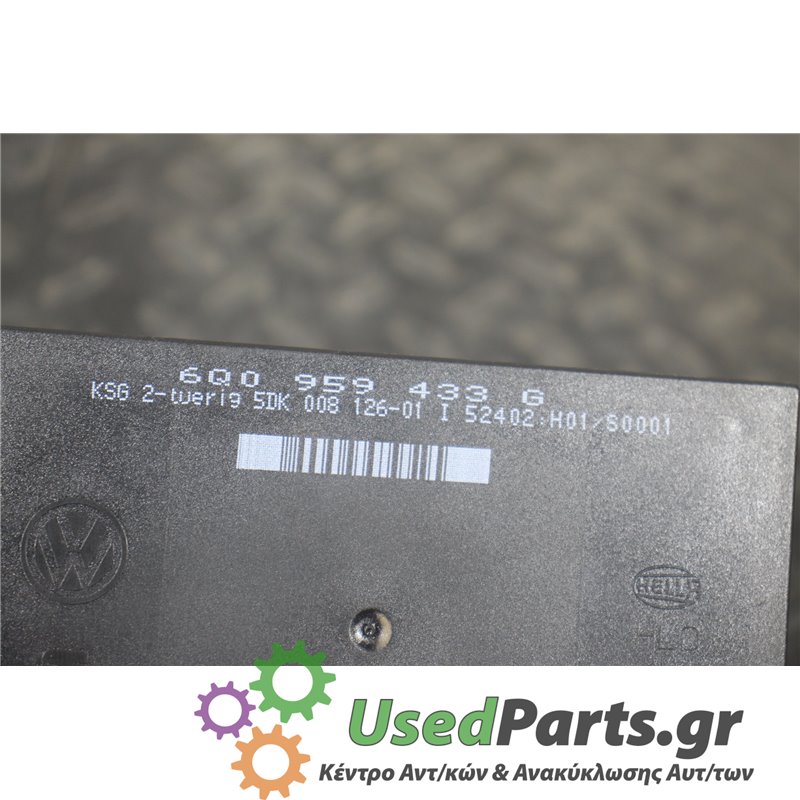 VW - POLO - Πλακέτα - 2ΠΟΡΤΟ - ΕΤΟΣ: 2002-2005 - ΚΩΔ.ΚΑΤ/ΣΤΗ: 6Q0959433G  5DK00812601<br /><br />