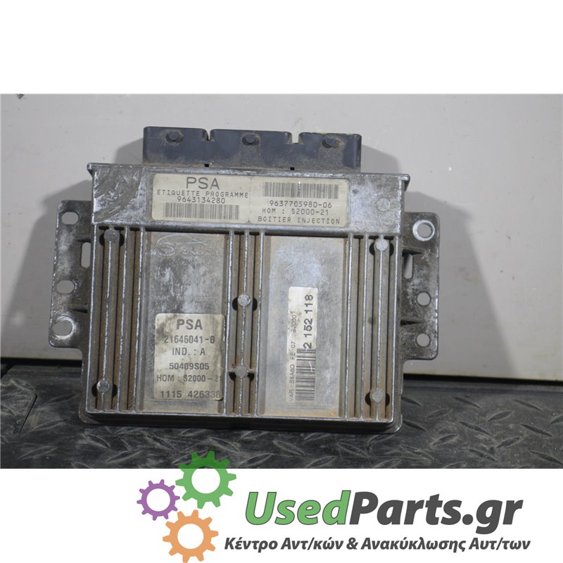 CITROEN - SAXO - Εγκέφαλος ECU - 5ΠΟΡΤΟ - ΕΤΟΣ: 1999-2004 - ΚΩΔ.ΚΑΤ/ΣΤΗ: 9643134280  963770598006  S200021  216460410<br /><br /