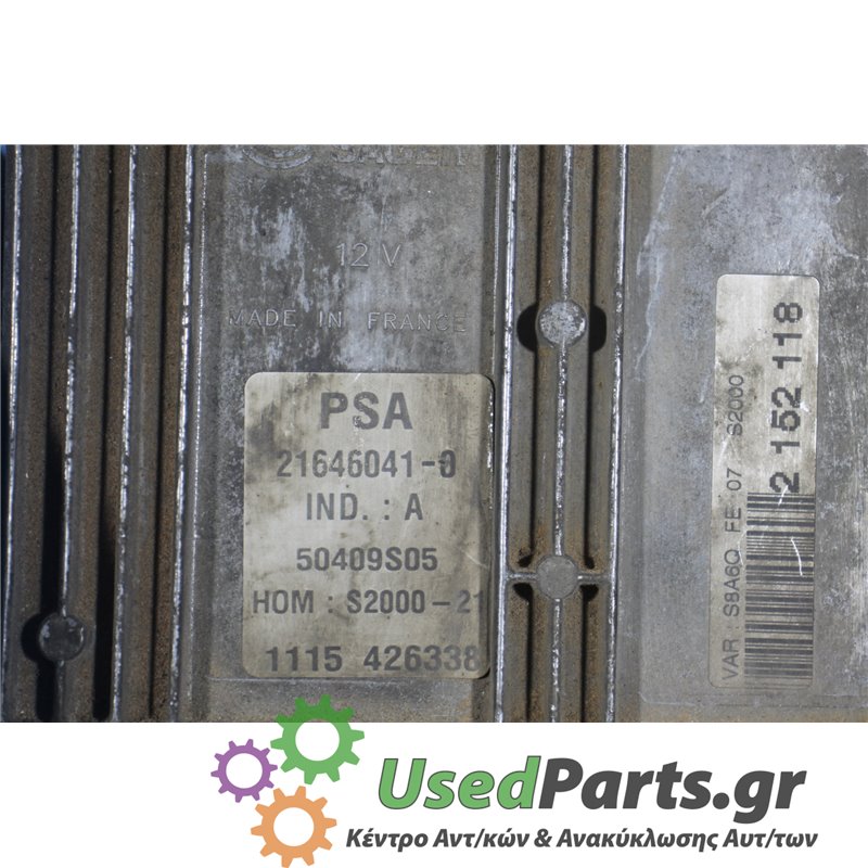 CITROEN - SAXO - Εγκέφαλος ECU - 5ΠΟΡΤΟ - ΕΤΟΣ: 1999-2004 - ΚΩΔ.ΚΑΤ/ΣΤΗ: 9643134280  963770598006  S200021  216460410<br /><br /