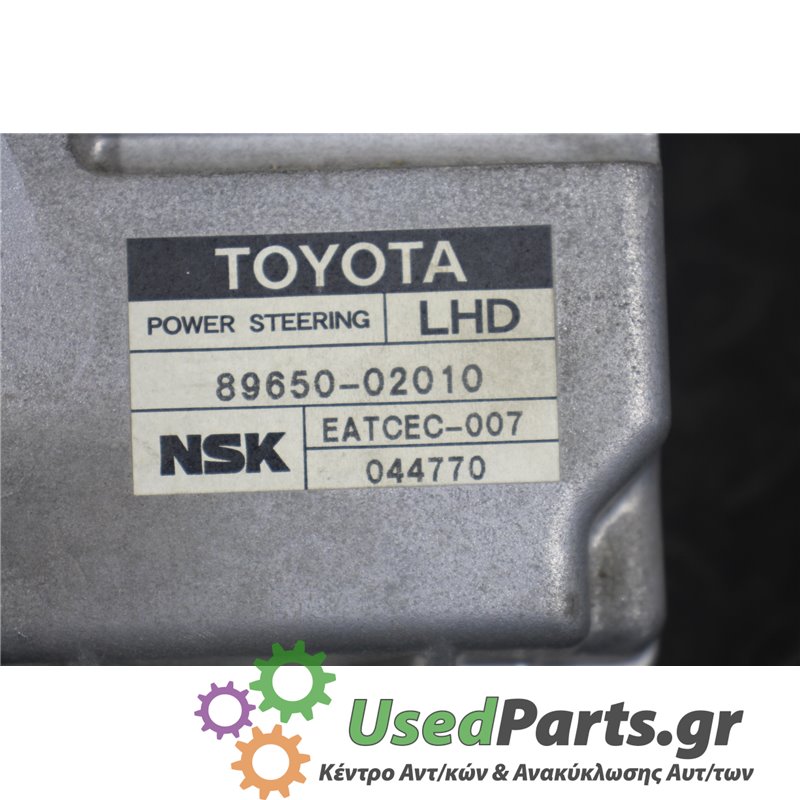 TOYOTA - COROLLA - Πλακέτα - 5ΠΟΡΤΟ - ΕΤΟΣ: 2002-2006 - ΚΩΔ.ΚΑΤ/ΣΤΗ: 8965002010  044770<br /><br />