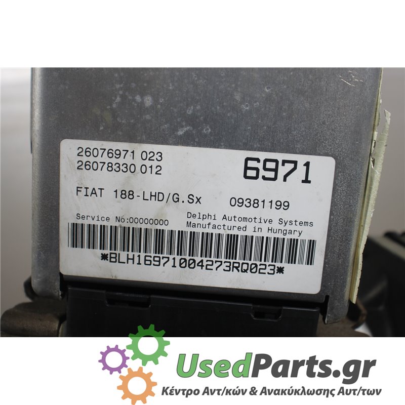 FIAT - PUNTO - Κολώνα τιμονιού - 5ΠΟΡΤΟ - ΘΕΣΗ:  - ΕΤΟΣ: 1999-2003 - ΚΩΔ.ΚΑΤ/ΣΤΗ: 26076971023  26078330012  09381199  BLH1697100