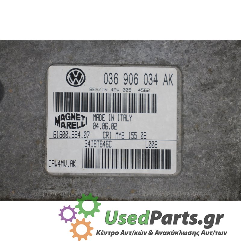 VW - POLO - Εγκέφαλος ECU - 2ΠΟΡΤΟ - ΕΤΟΣ: 2002-2005 - ΚΩΔ.ΚΑΤ/ΣΤΗ: 036906034AK  040602  6160068407  CR1MY215502<br /><br />