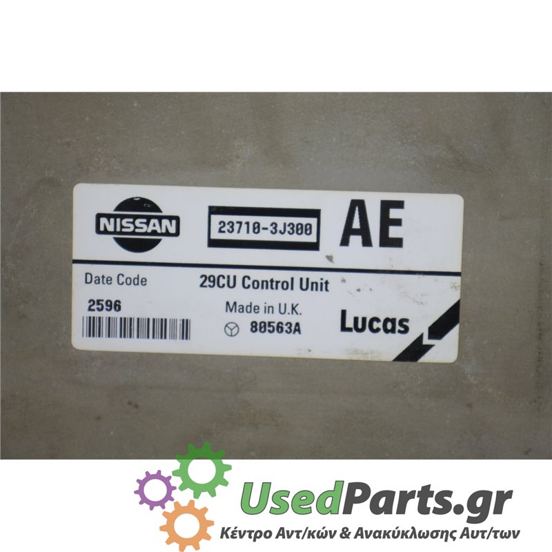 NISSAN - PRIMERA - Εγκέφαλος ECU - ΣΕΝΤΑΝ - ΕΤΟΣ: 1996-1999 - ΚΩΔ.ΚΑΤ/ΣΤΗ: 237103J300  2596  80563A<br /><br />