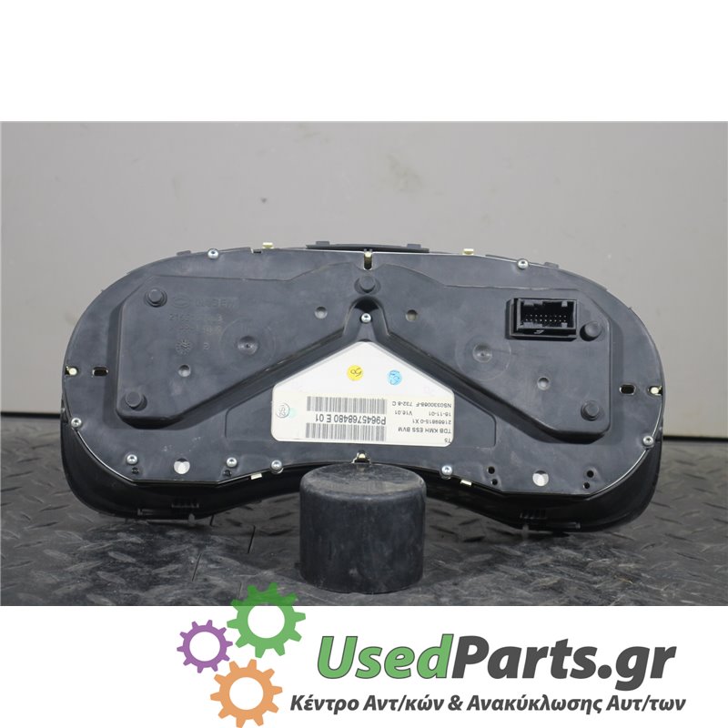 PEUGEOT - 307 - Καντράν - 5ΠΟΡΤΟ - ΕΤΟΣ: 2001-2005 - ΚΩΔ.ΚΑΤ/ΣΤΗ: 216698150  P9645768480E01<br /><br />