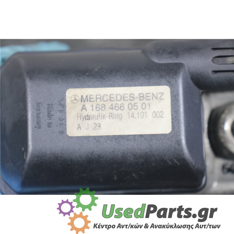 MERCEDES - W168 - Αντλία υδραυλικού τιμονιού - ΚΩΔΙΚΟΣ ΜΗΧΑΝΗΣ: 166960 - ΚΥΒΙΚΑ: 1598 - ΕΤΟΣ: 1998-2004 - ΚΩΔ.ΚΑΤ/ΣΤΗ: A16846605