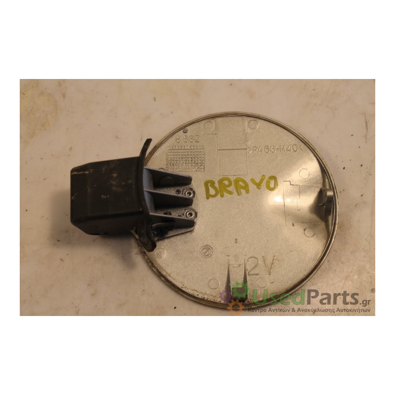 FIAT- BRAVO - Πορτάκι Βεντζίνης--