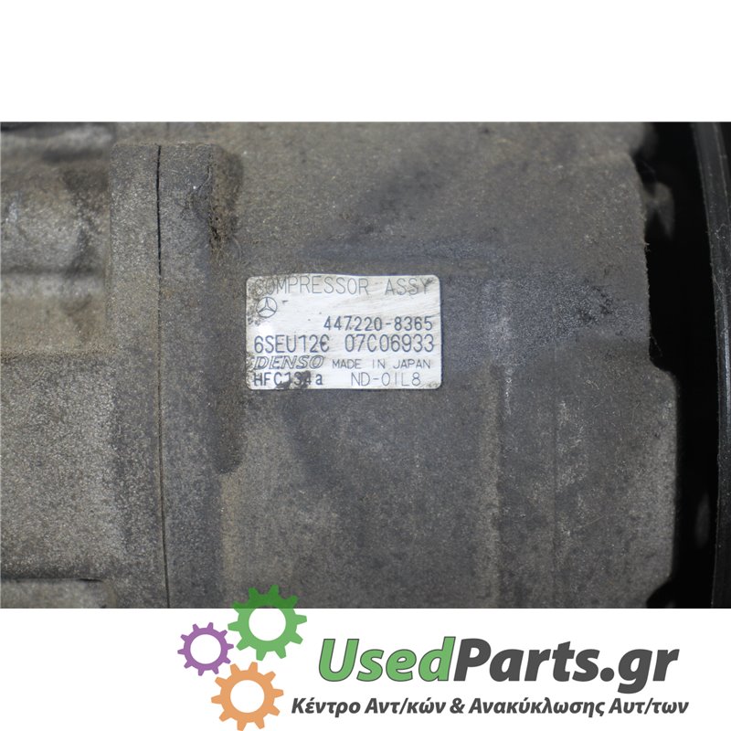 MERCEDES - W168 - Κομπρεσέρ AC - 5ΠΟΡΤΟ - ΕΤΟΣ: 1998-2004 - ΚΩΔ.ΚΑΤ/ΣΤΗ: 4472208365  6SEU12C  07C06933<br /><br />