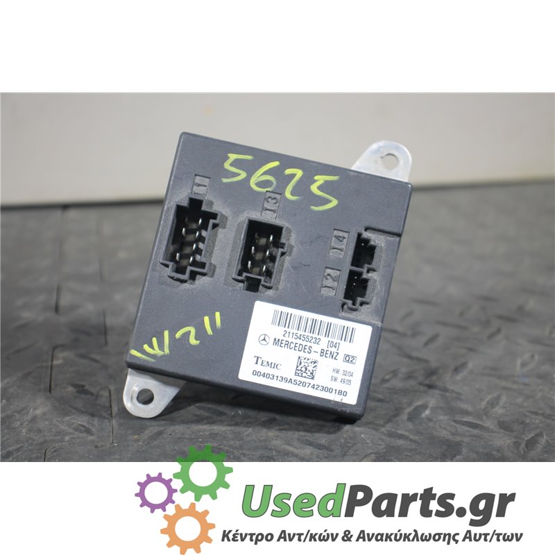 MERCEDES - W211 - Πλακέτα - ΣΕΝΤΑΝ - ΕΤΟΣ: 2002-2009 - ΚΩΔ.ΚΑΤ/ΣΤΗ: 2115455232  00403139A5207423001B0<br /><br />