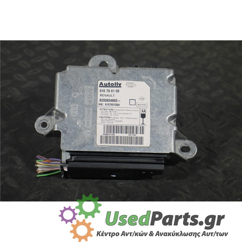 RENAULT - CLIO - Εγκέφαλος αερόσακων - 2ΠΟΡΤΟ - ΕΤΟΣ: 2006-2009 - ΚΩΔ.ΚΑΤ/ΣΤΗ: 610796100  8200854865  610795700A<br /><br />
