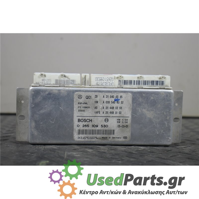 MERCEDES - W211 - Πλακέτα - ΣΕΝΤΑΝ - ΕΤΟΣ: 2002-2009 - ΚΩΔ.ΚΑΤ/ΣΤΗ: 0265109530  A2115404345<br /><br />