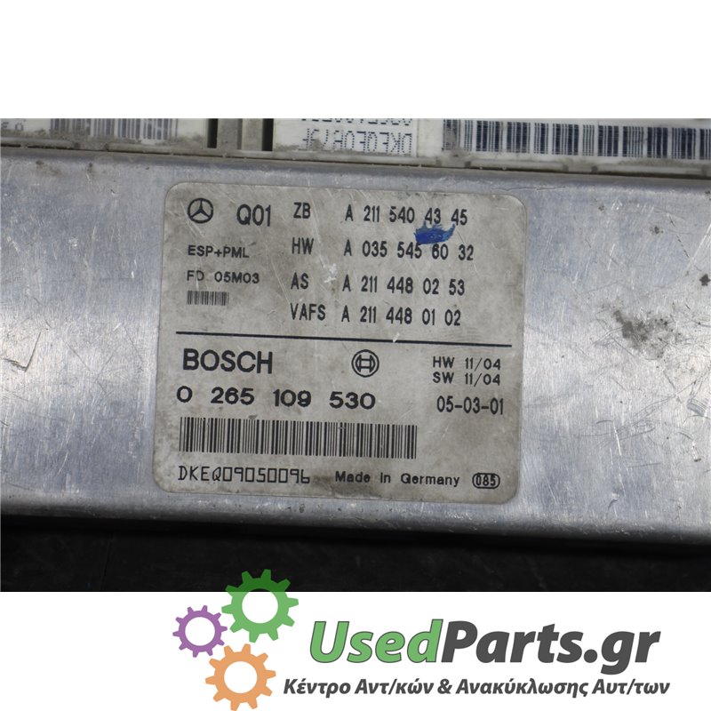 MERCEDES - W211 - Πλακέτα - ΣΕΝΤΑΝ - ΕΤΟΣ: 2002-2009 - ΚΩΔ.ΚΑΤ/ΣΤΗ: 0265109530  A2115404345<br /><br />